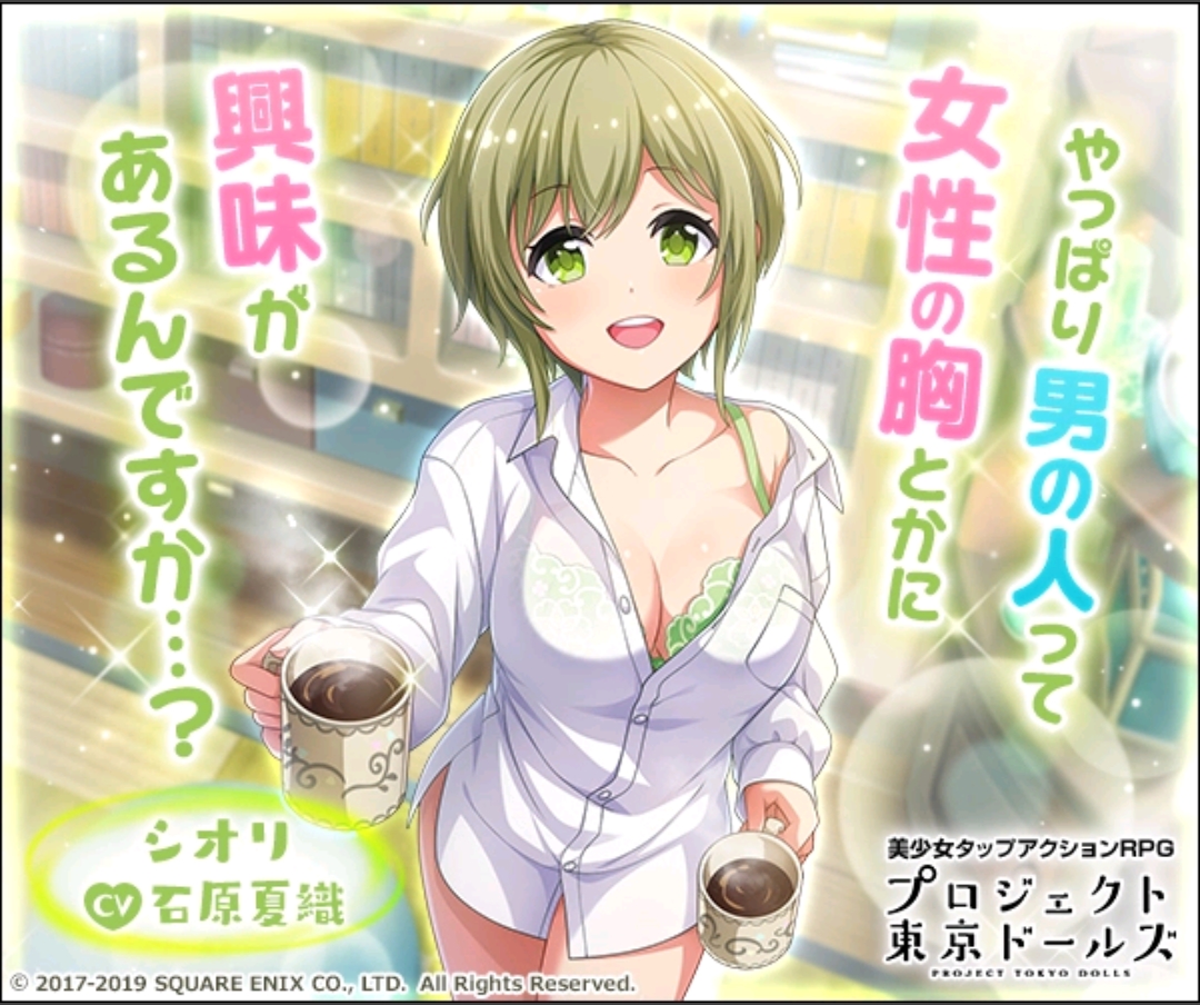 緋弾のアリア このシオリちゃんって実質レキなんじゃないだろうか 緋アリ速報 緋弾のアリアまとめ