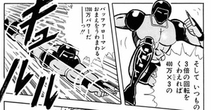 aria the scarlet ammo