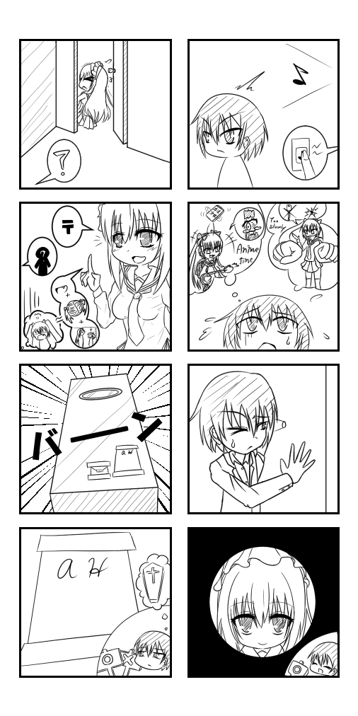 緋弾のアリア キンちゃんとリサの元に平賀さんからの郵便が 大きい箱の中身は一体 四コマ漫画 緋アリ速報 緋弾のアリアまとめ 緋弾のアリア キンちゃんとリサの元に平賀さんからの郵便が 大きい箱の中身は一体 四コマ漫画 緋アリ速報 緋弾のアリアまとめ