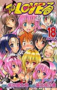 aria the scarlet ammo