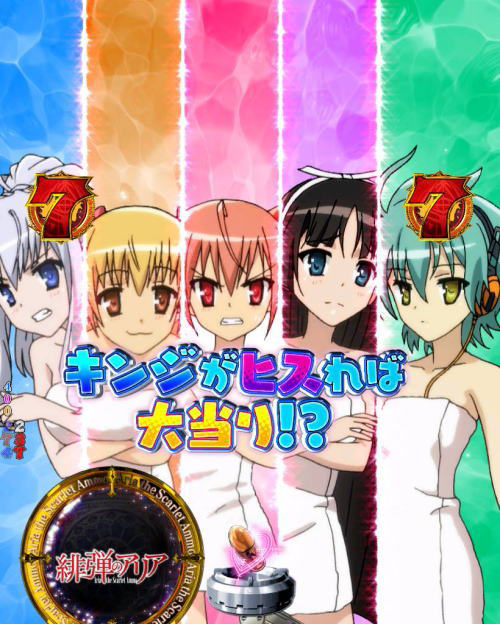 緋弾のアリア メイン四人よりジャンヌ リサの方が可愛いという風潮百里ある 緋アリ速報 緋弾のアリアまとめ 緋弾のアリア メイン四人よりジャンヌ リサの方が可愛いという風潮百里ある 緋アリ速報 緋弾のアリアまとめ