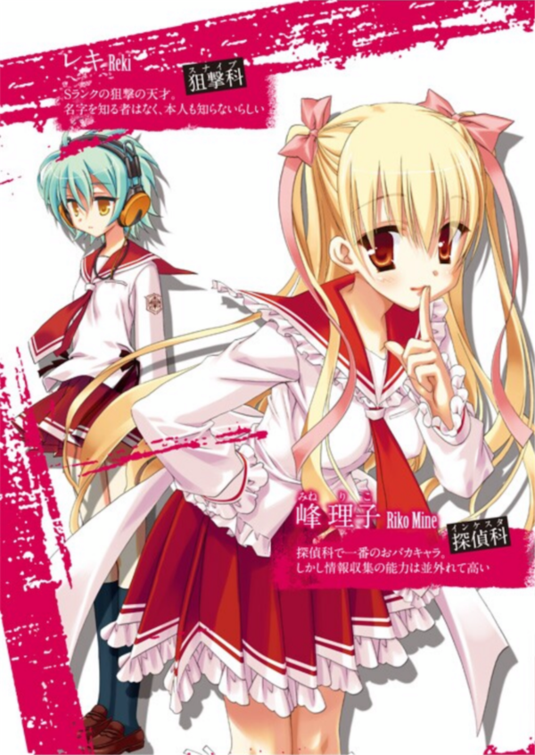 緋弾のアリア キャラが所属してる学部一覧表を作ったぞ 詳しすぎワロタw 緋アリ速報 緋弾のアリアまとめ 緋弾のアリア キャラが所属してる学部一覧表を作ったぞ 詳しすぎワロタw 緋アリ速報 緋弾のアリアまとめ