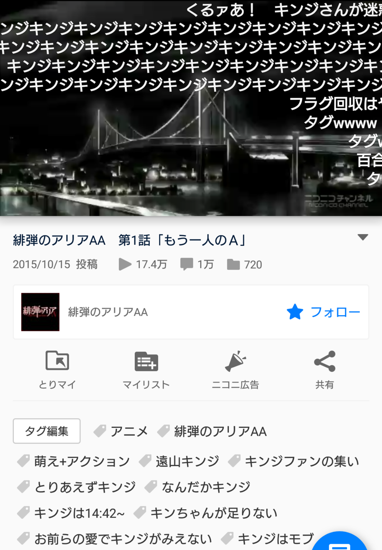 緋弾のアリアaa セルフ心臓マッサージ男ってコメントだけ笑ってしまった 緋アリ速報 緋弾のアリアまとめ 緋弾のアリアaa セルフ心臓マッサージ男ってコメントだけ笑ってしまった 緋アリ速報 緋弾のアリアまとめ