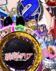 P緋弾のアリア4 シンプルモードが全然シンプルじゃない P緋弾のアリア4 シンプルモードが全然シンプルじゃない