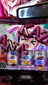 aria the scarlet ammo