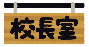 aria the scarlet ammo