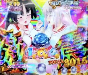 aria the scarlet ammo