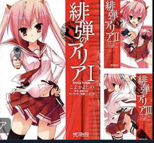 aria the scarlet ammo