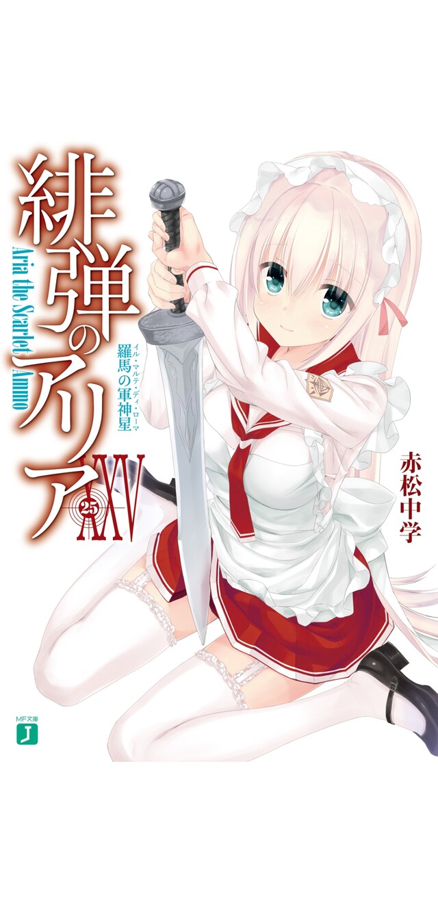 緋弾のアリアを一気読みしたワイがかわいいキャラランキングを作ったンゴォォォ 緋アリ速報 緋弾のアリアまとめ 緋弾のアリアを一気読みしたワイがかわいいキャラランキングを作ったンゴォォォ 緋アリ速報 緋弾のアリアまとめ