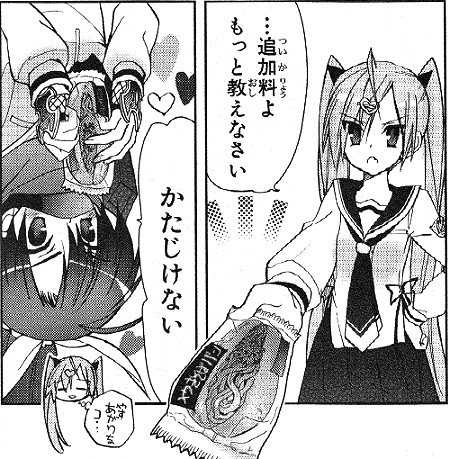 緋弾のアリアaa 焼きそばパンで忍者 風魔 雇えるならメッチャ安上がりじゃない 緋アリ速報 緋弾のアリアまとめ 緋弾のアリアaa 焼きそばパンで忍者 風魔 雇えるならメッチャ安上がりじゃない 緋アリ速報 緋弾のアリアまとめ
