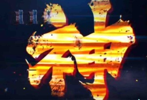 aria the scarlet ammo