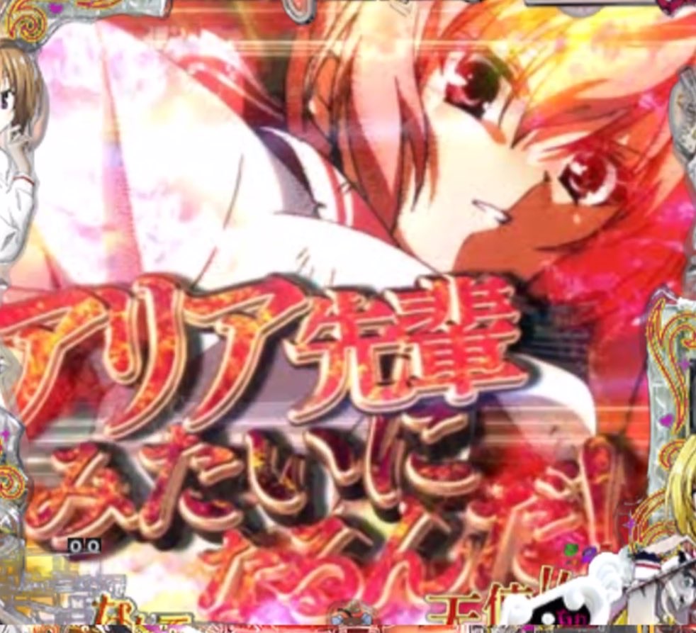 緋弾のアリアaa あかりちゃんスレ雑談詰め合わせ定期 緋アリ速報 緋弾のアリアまとめ 緋弾のアリアaa あかりちゃんスレ雑談詰め合わせ定期 緋アリ速報 緋弾のアリアまとめ