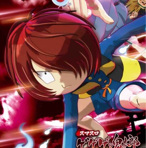 aria the scarlet ammo