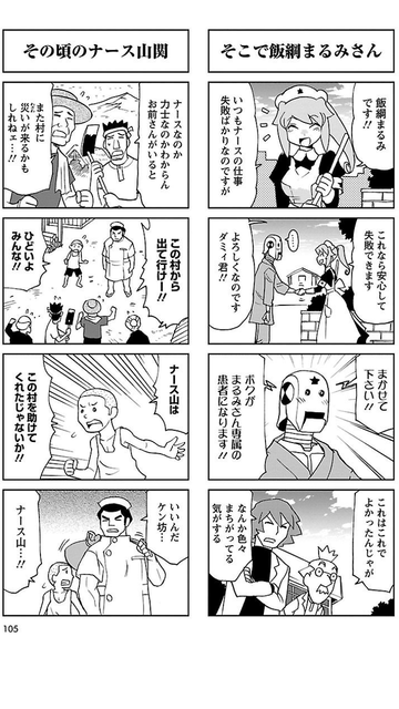 主人公 ハァ ハァ なんとか魔物が襲ってくる中 村を守ったぞ 村人 ひっ 緋アリ速報 緋弾のアリアまとめ 主人公 ハァ ハァ なんとか魔物が襲ってくる中 村を守ったぞ 村人 ひっ 緋アリ速報 緋弾のアリアまとめ