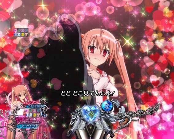 緋弾のアリア4 これがアリア4の筐体ってマジ Www そういやアリアに足で踏まれるような感じになるらしいぞwww 緋アリ速報 緋弾のアリアまとめ 緋弾のアリア4 これがアリア4の筐体ってマジ Www そういやアリアに足で踏まれるような感じになるらしいぞwww 緋アリ速報 緋弾のアリアまとめ