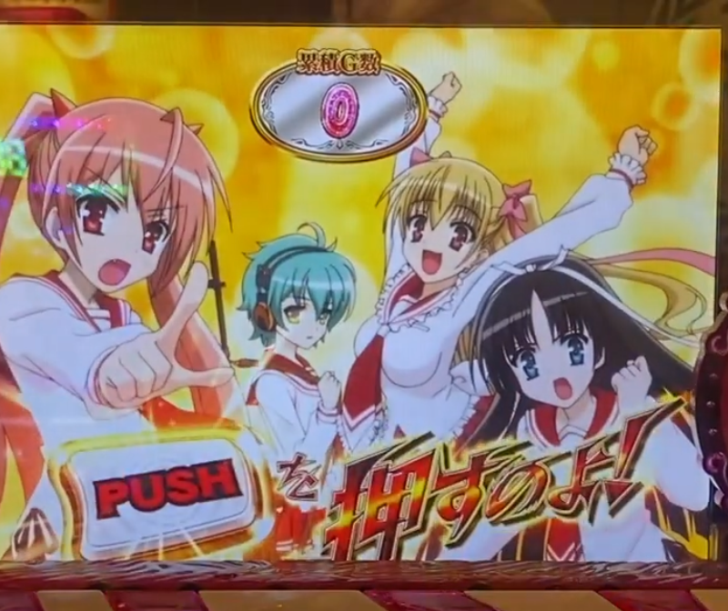 緋弾のアリア ギャルゲーじゃなくて女キャラたちを使ってキンジを落とすゲームやりたいwwww 緋アリ速報 緋弾のアリアまとめ 緋弾のアリア ギャルゲーじゃなくて女キャラたちを使ってキンジを落とすゲームやりたいwwww 緋アリ速報 緋弾のアリアまとめ