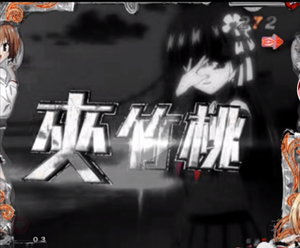 aria the scarlet ammo