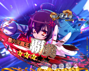 aria the scarlet ammo