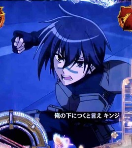 aria the scarlet ammo