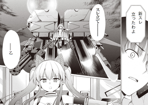 aria the scarlet ammo