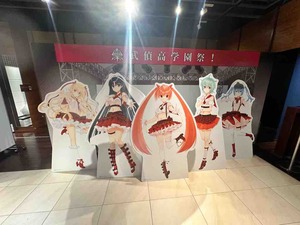 aria the scarlet ammo