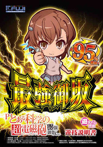 aria the scarlet ammo