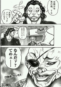 aria the scarlet ammo