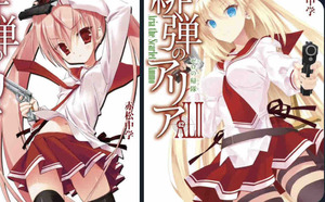 aria the scarlet ammo