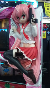 aria the scarlet ammo