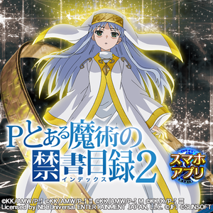 aria the scarlet ammo