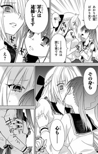aria the scarlet ammo