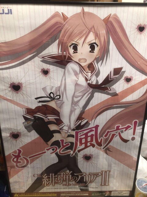 緋弾のアリアaa 小ネタ ポスターいいだろ ベッドの横に貼って妄想してる 他 緋アリ速報 緋弾のアリアまとめ