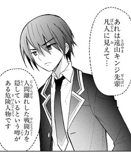 aria the scarlet ammo