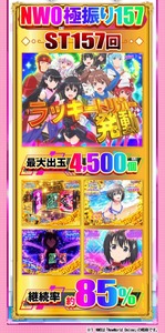 aria the scarlet ammo