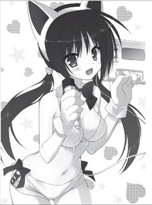 aria the scarlet ammo