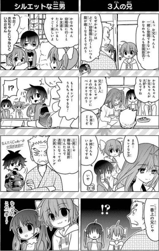 緋弾のアリア マジで遠山家が揃ったらどうなんの 緋アリ速報 緋弾のアリアまとめ