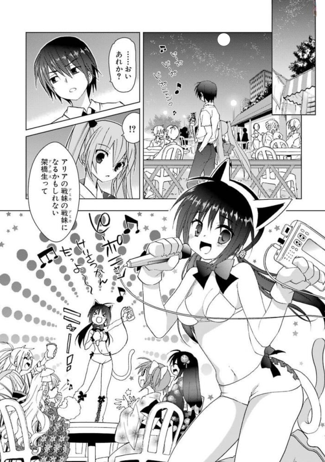 緋弾のアリアaa キンジと乾桜の初対面シーンwwww 緋アリ速報 緋弾のアリアまとめ 緋弾のアリアaa キンジと乾桜の初対面シーンwwww 緋アリ速報 緋弾のアリアまとめ