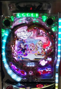 aria the scarlet ammo