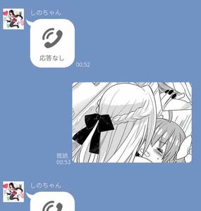 aria the scarlet ammo