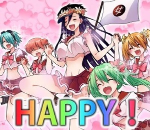 aria the scarlet ammo