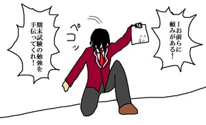 aria the scarlet ammo