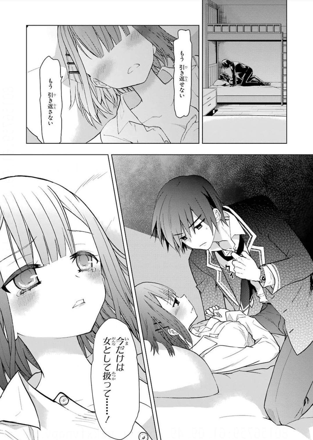 緋弾のアリア 異母兄弟なら国によっては結婚できるのでセーフだよかなめちゃん 緋アリ速報 緋弾のアリアまとめ 緋弾のアリア 異母兄弟なら国によっては結婚できるのでセーフだよかなめちゃん 緋アリ速報 緋弾のアリアまとめ