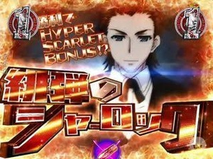 aria the scarlet ammo