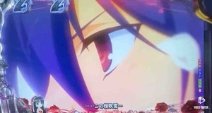 aria the scarlet ammo