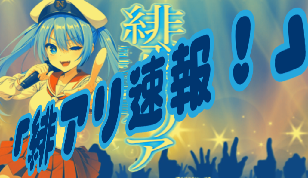 初音ミク エロマンガ先生 アスカ 五等分の花嫁 一花 セーラームーン