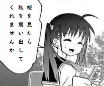 aria the scarlet ammo