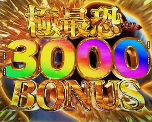 aria the scarlet ammo