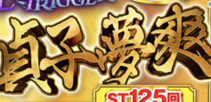 aria the scarlet ammo