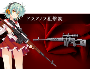 aria the scarlet ammo