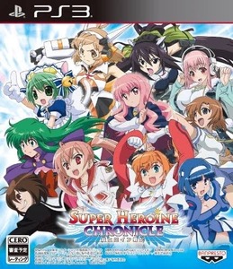 aria the scarlet ammo